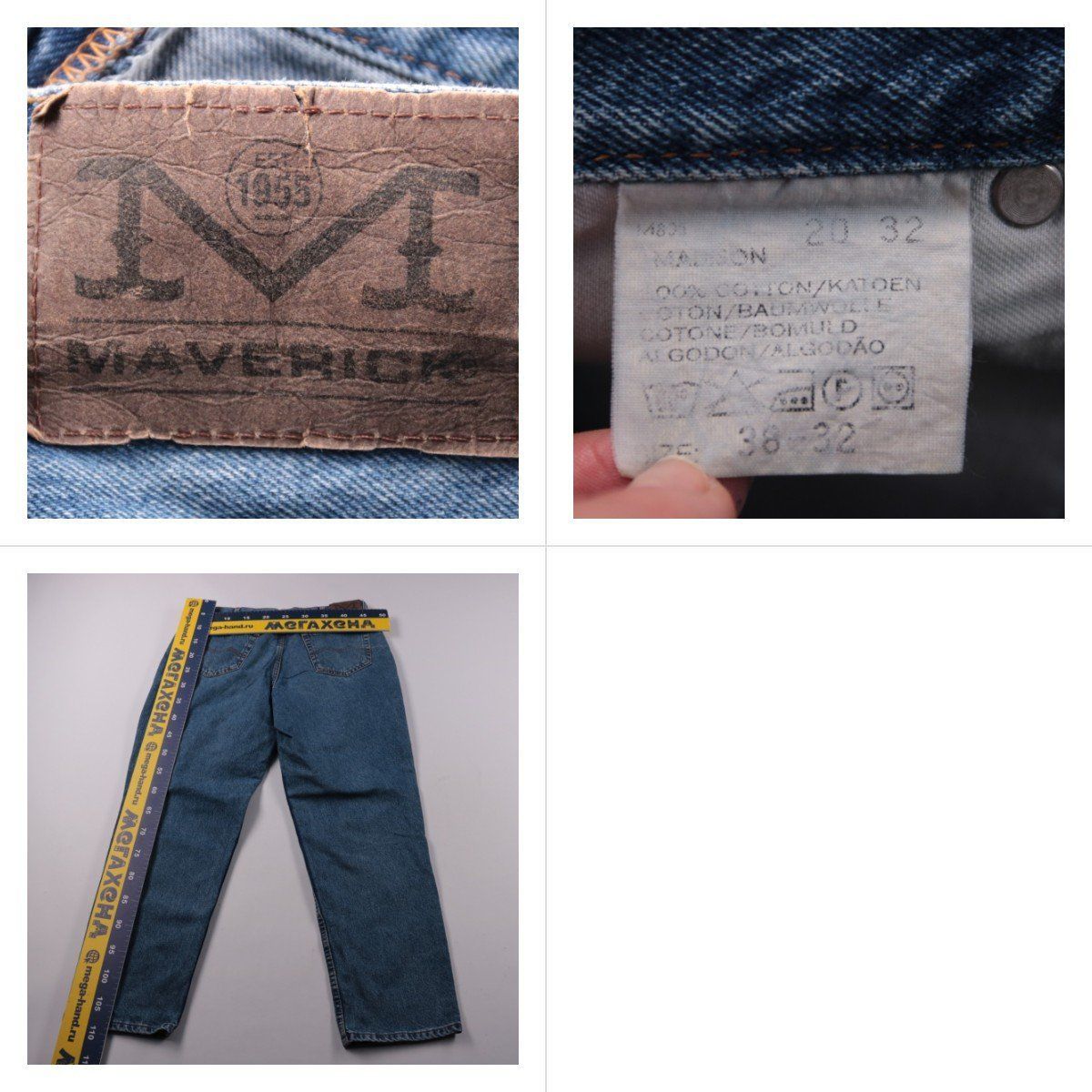джинсы Mavi Jeans