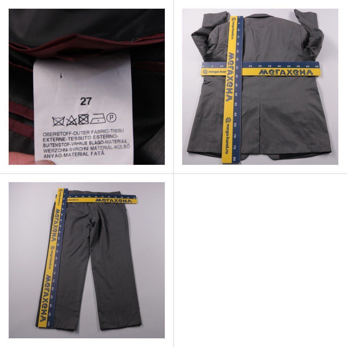 костюм Kingfield