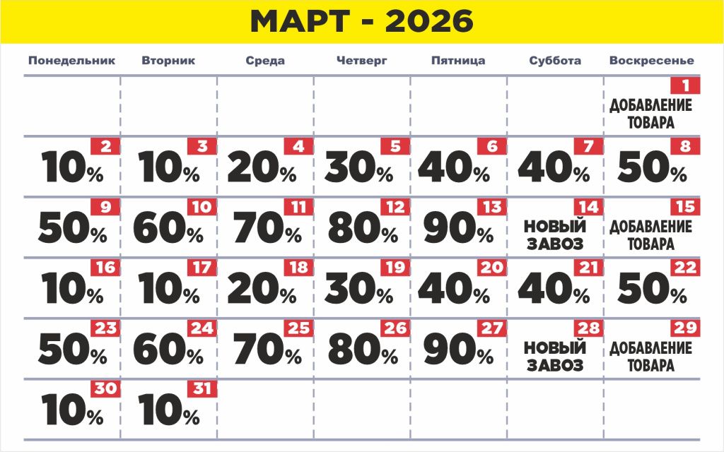 2 нед.jpg 2 нед.jpg