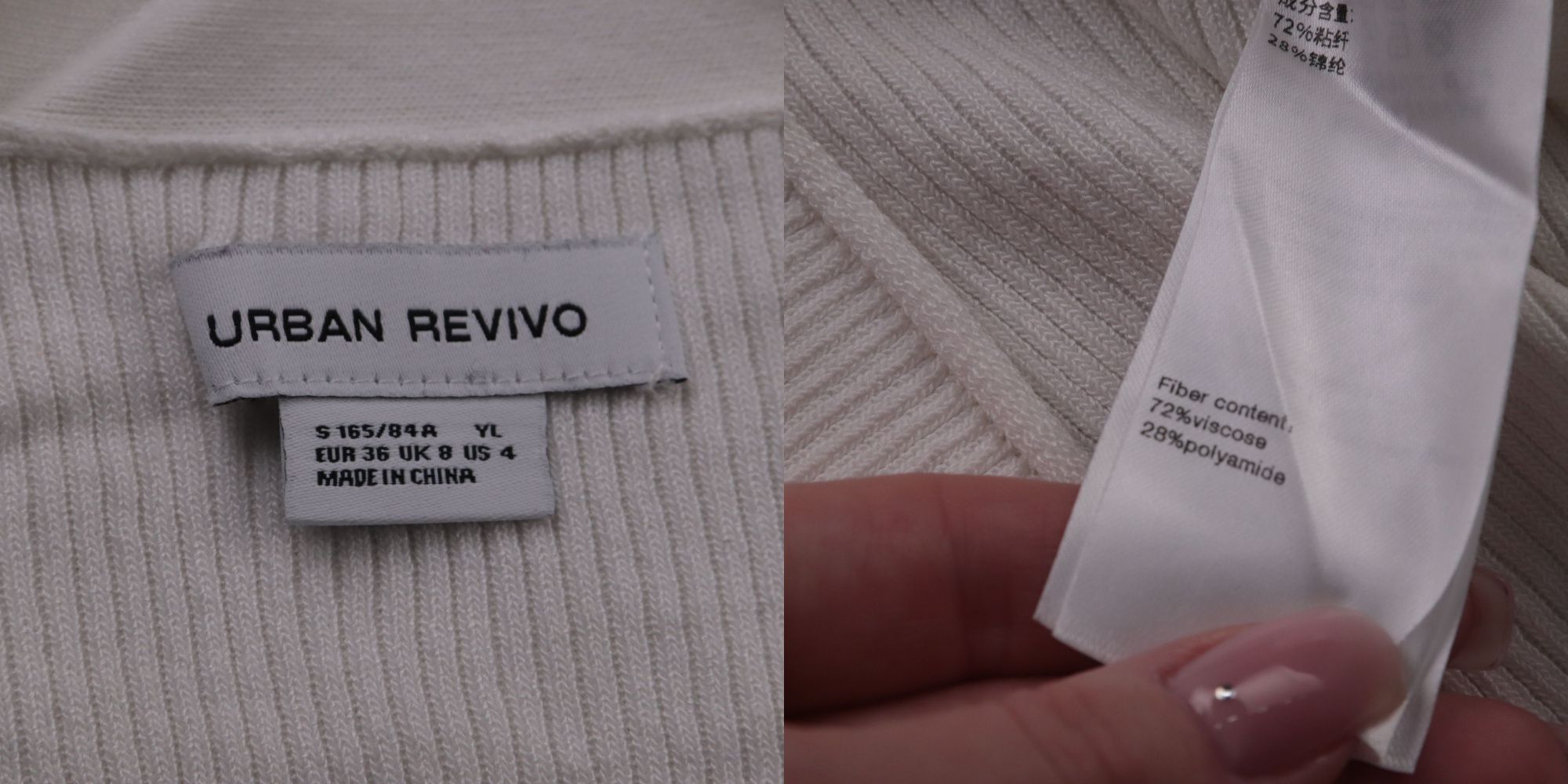 кардиган Urban Revivo