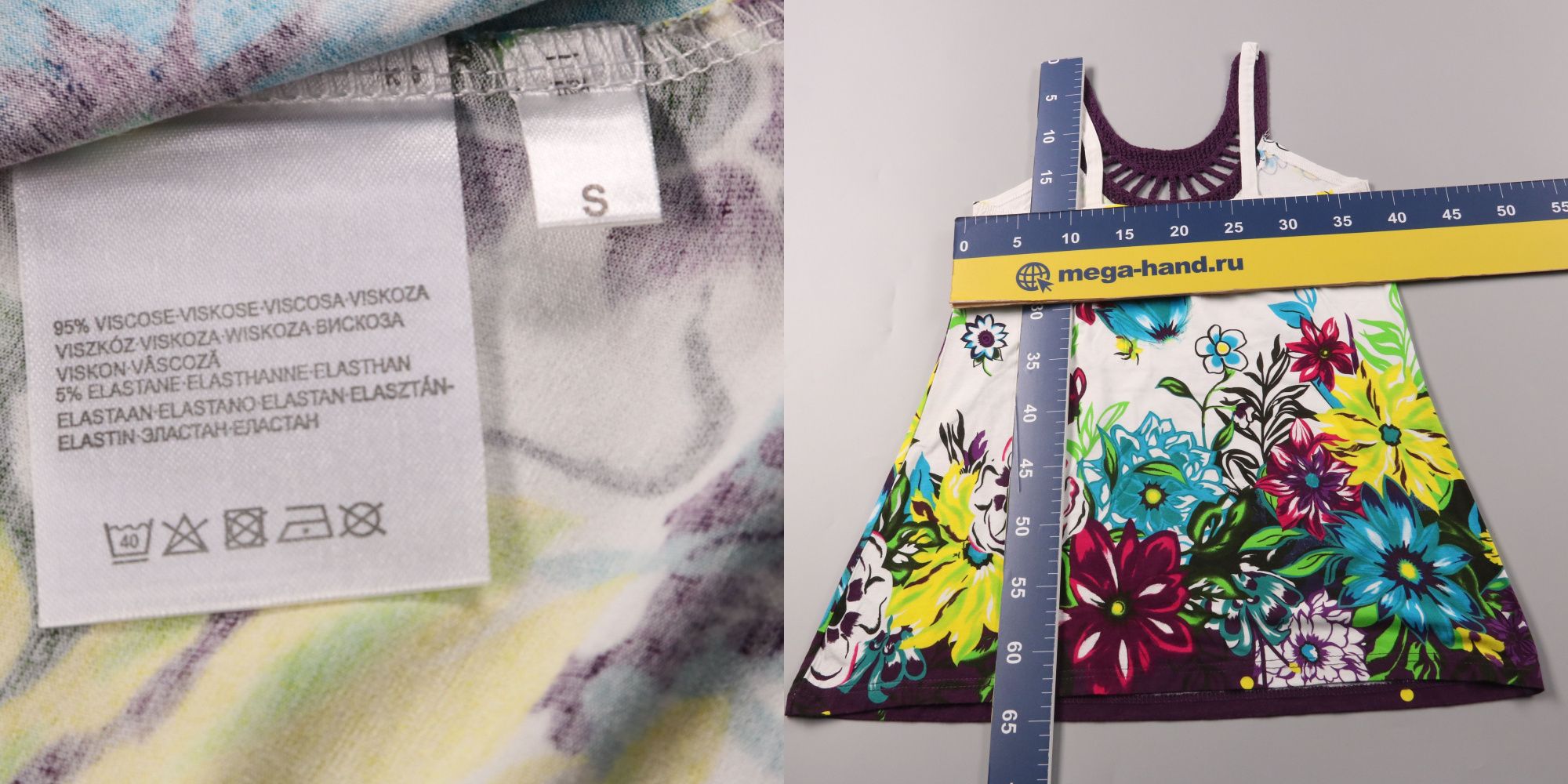 сарафан не указано