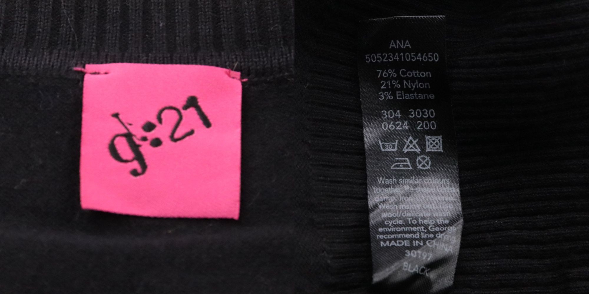 кардиган ANA