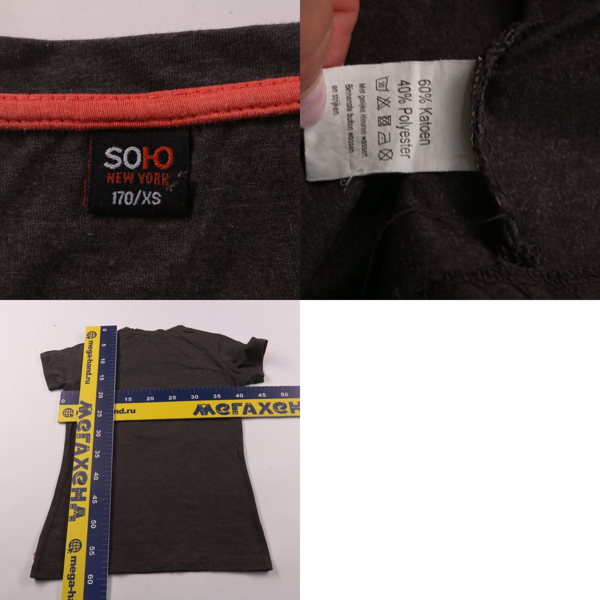 футболка SOHO