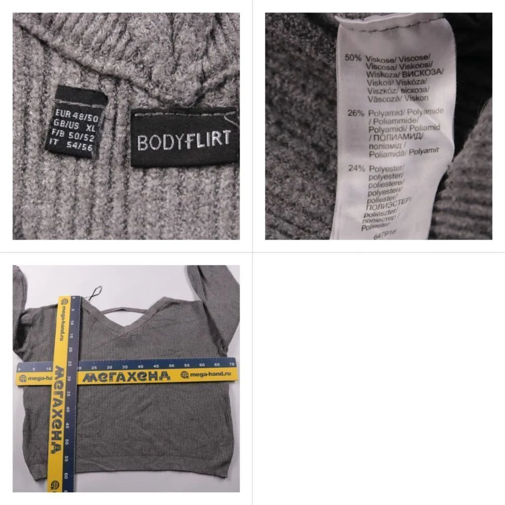 джемпер Bodyflirt
