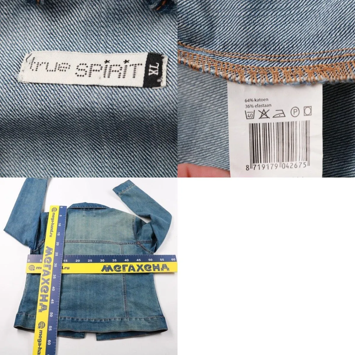 джинсовая куртка Esprit