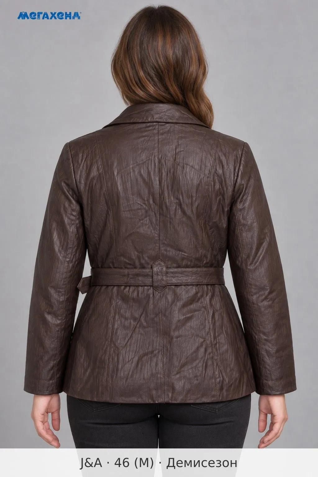 Коричневая кожаная куртка J&A с поясом, размер 46 (M)