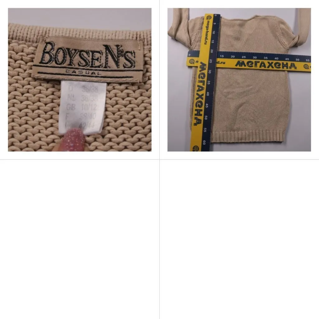 джемпер Boysen's