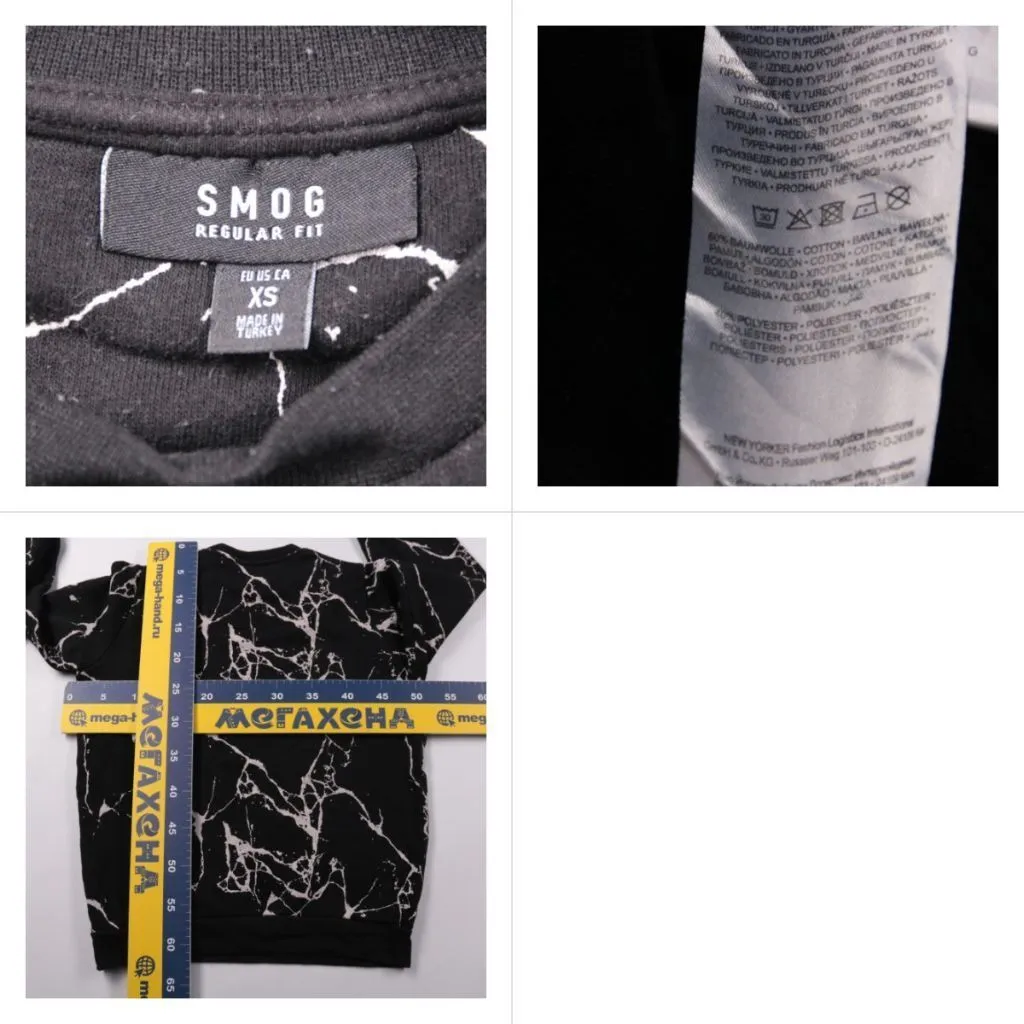 толстовка Smog