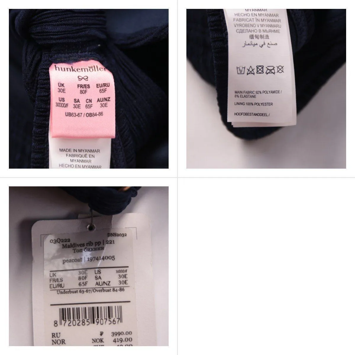 Бюстгальтер Hunkemöller 65F/30E