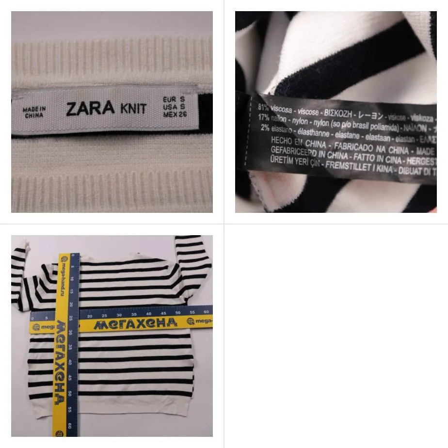 джемпер Zara