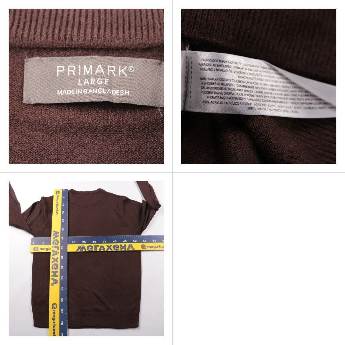 джемпер Primark