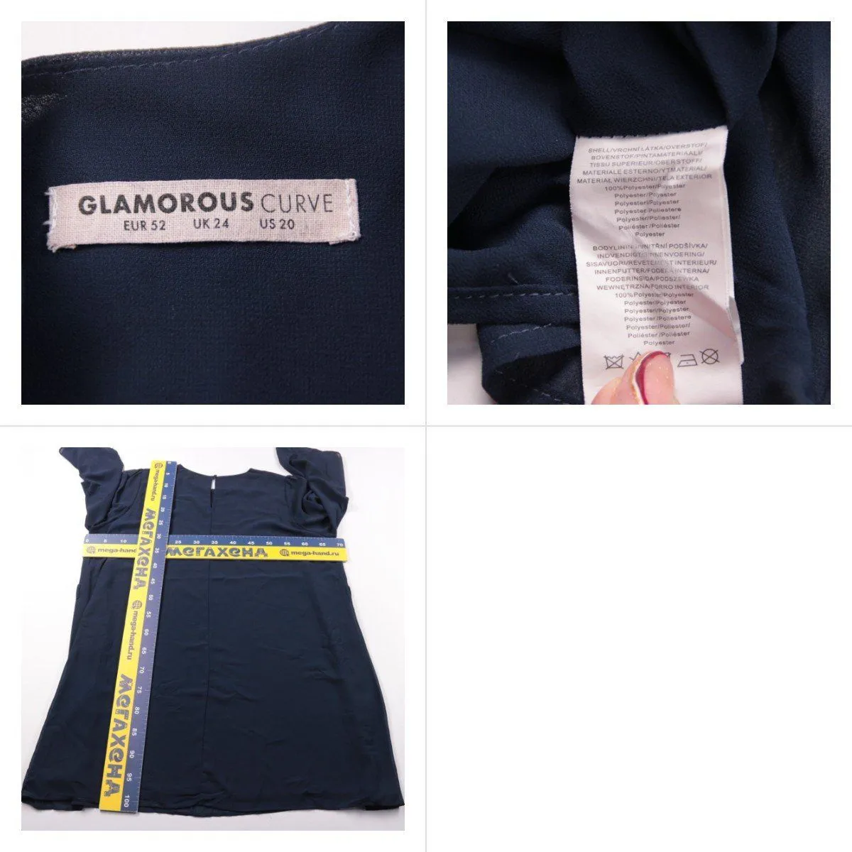 платье GlamorouS