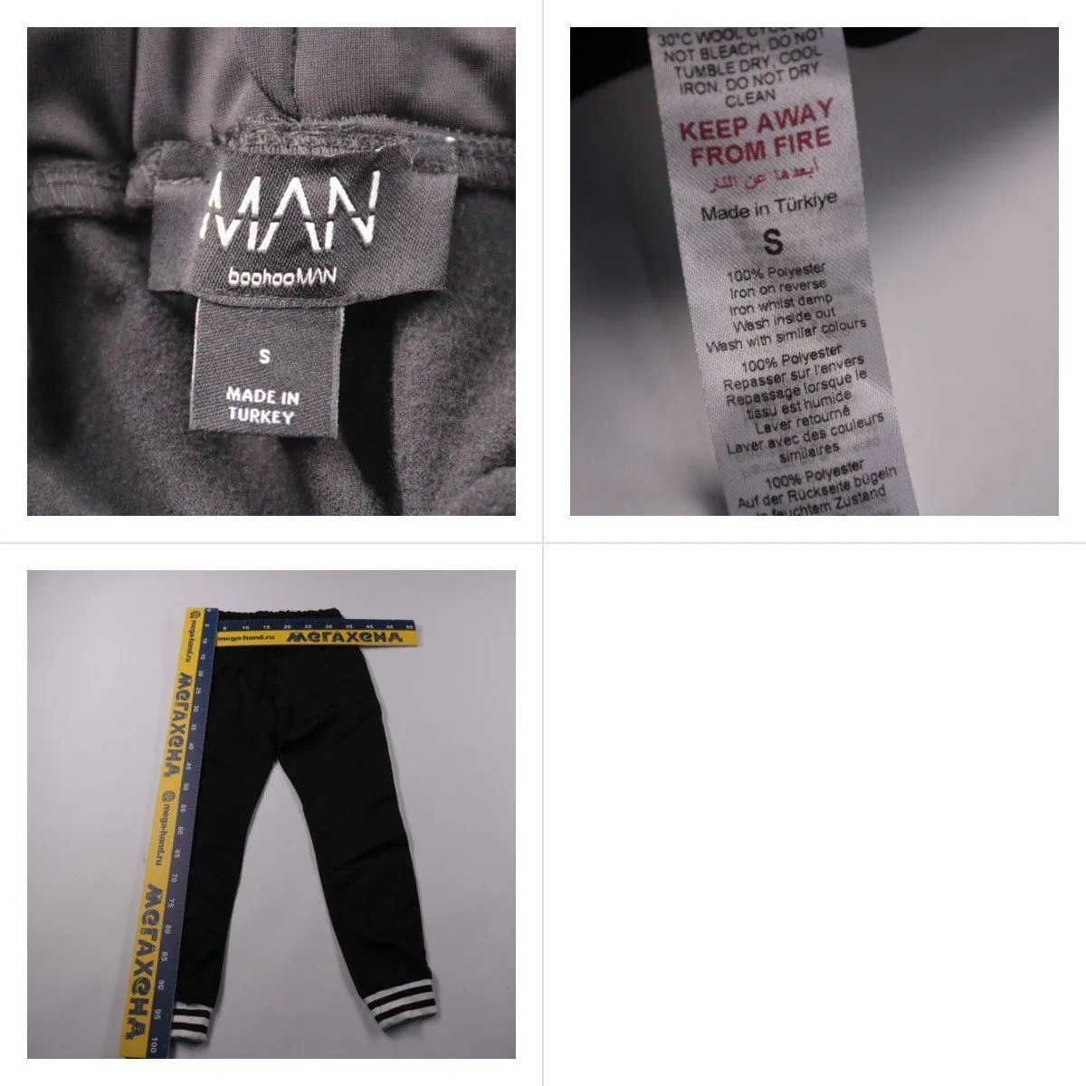 брюки BoohooMAN