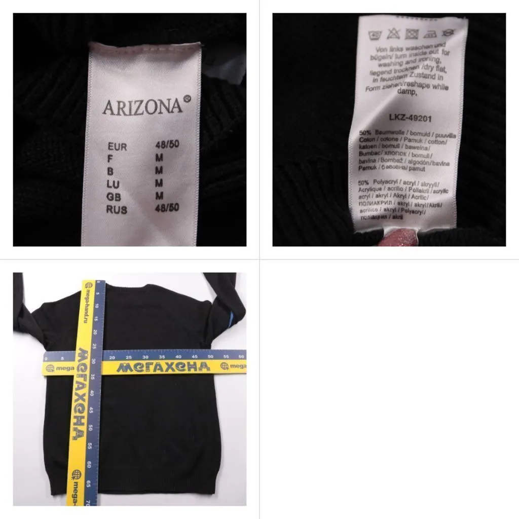 джемпер Arizona