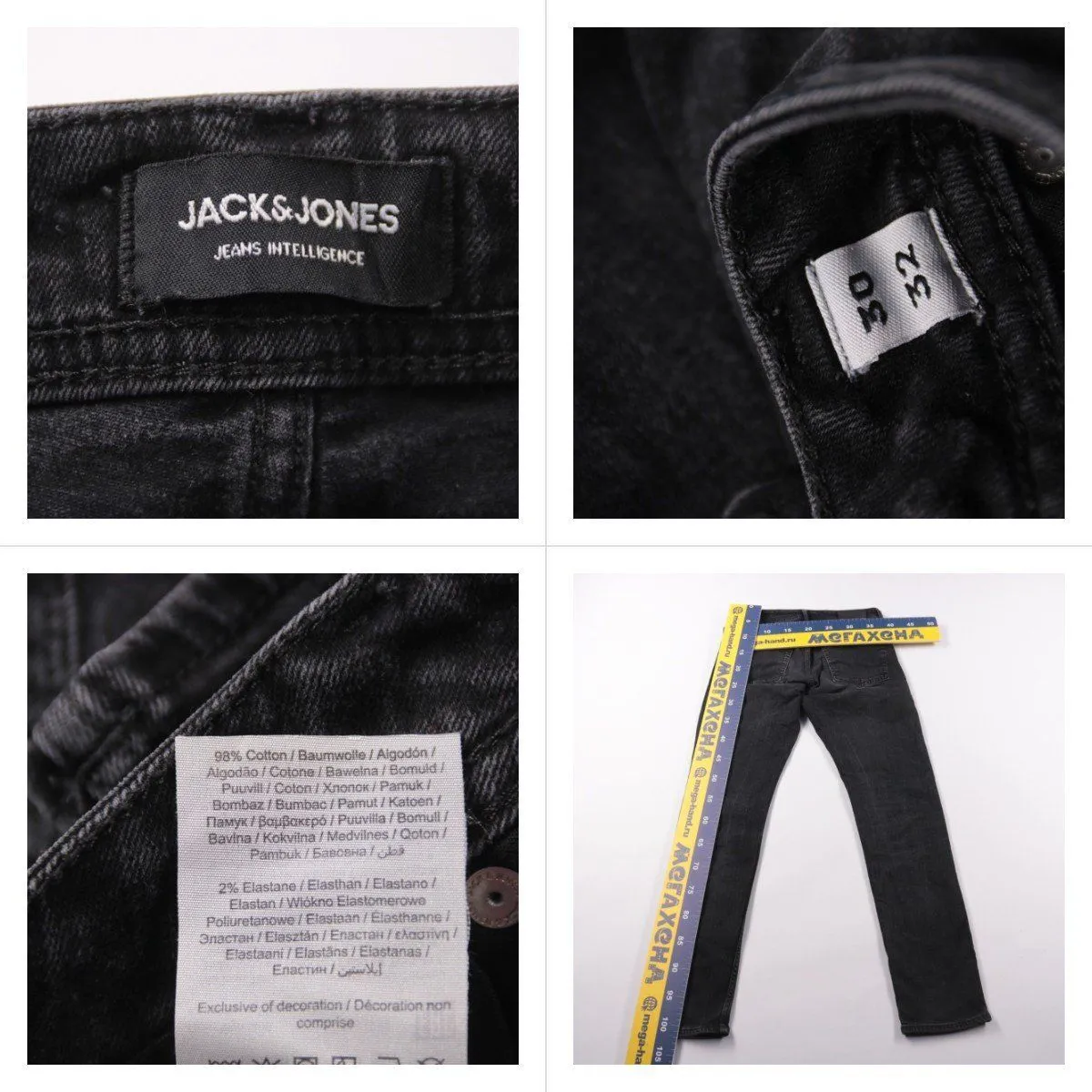 джинсы Jack & Jones
