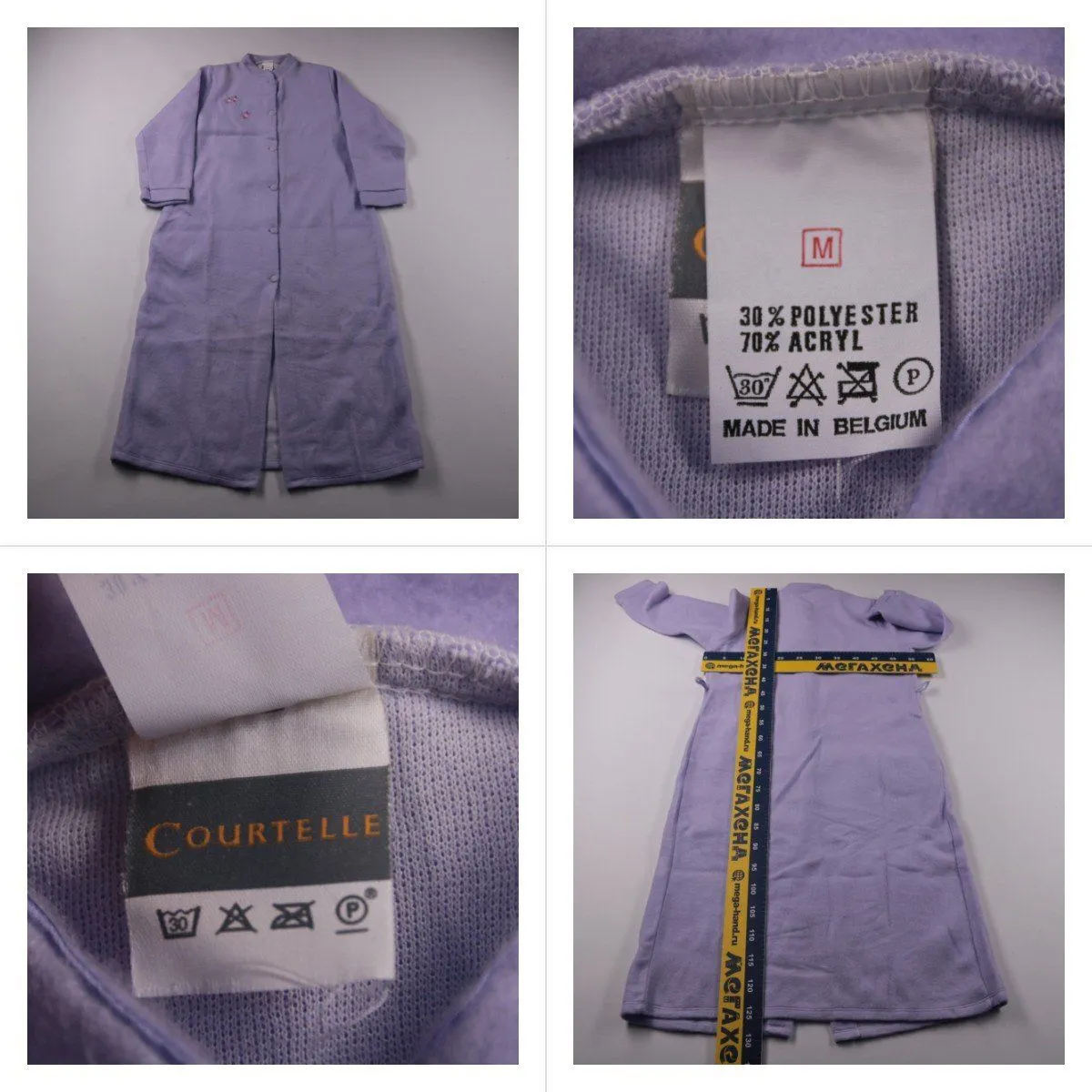 халат Courtelle