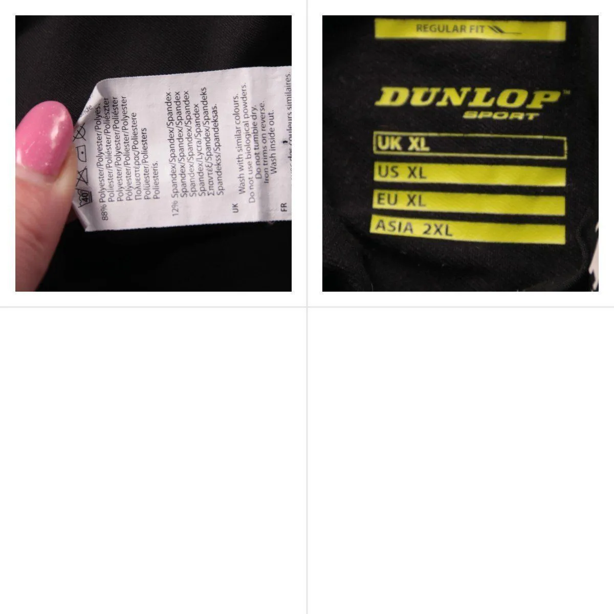 кофта Dunlop