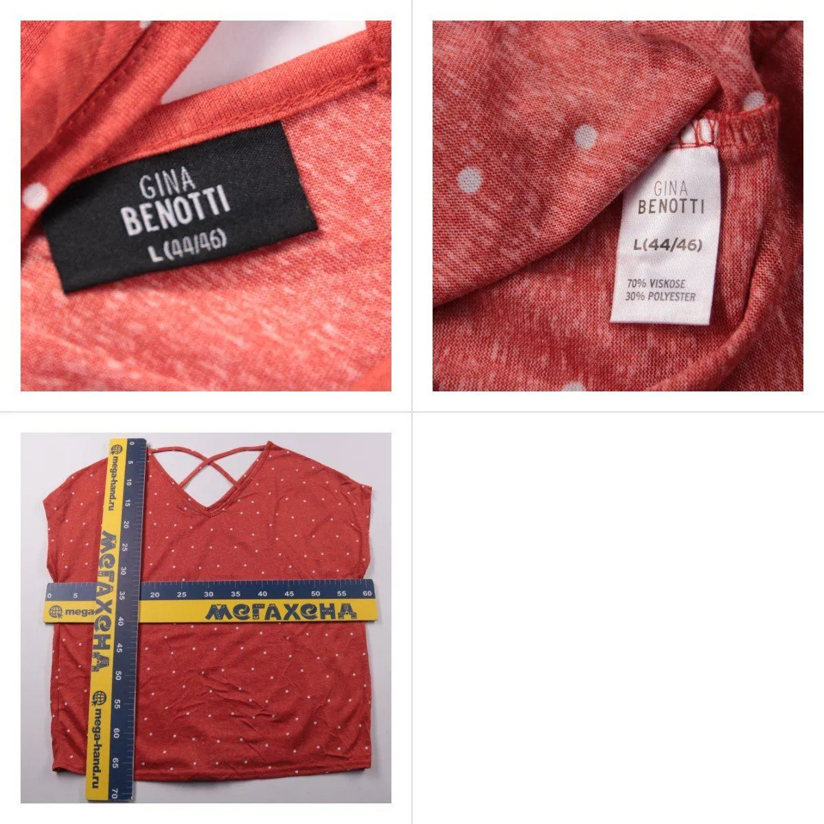 блузка Gina Benotti