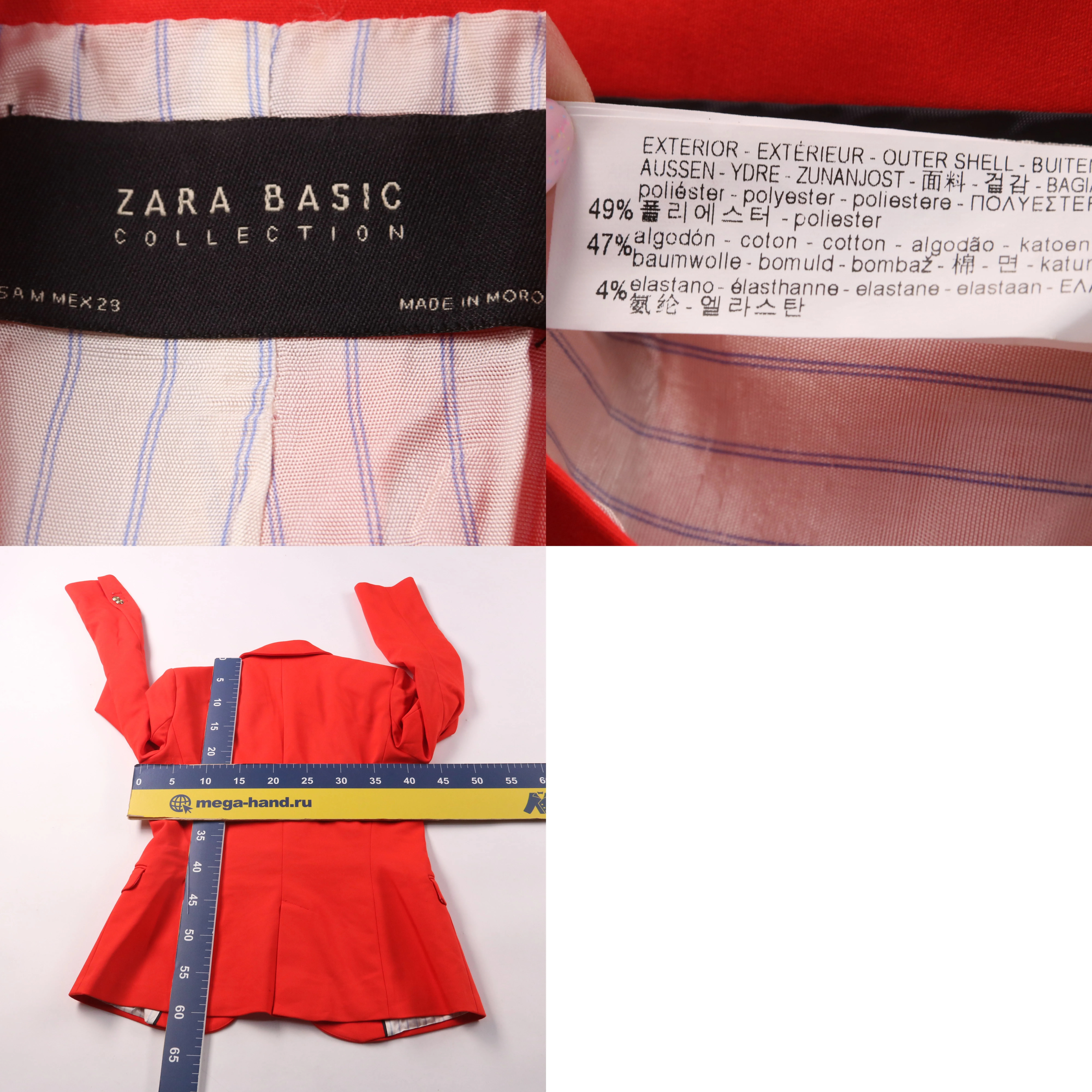 пиджак Zara