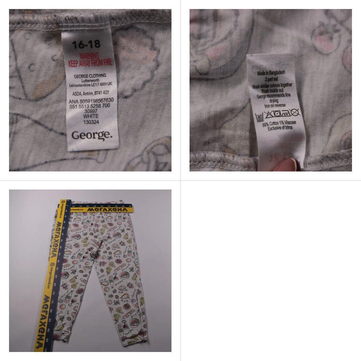 брюки George