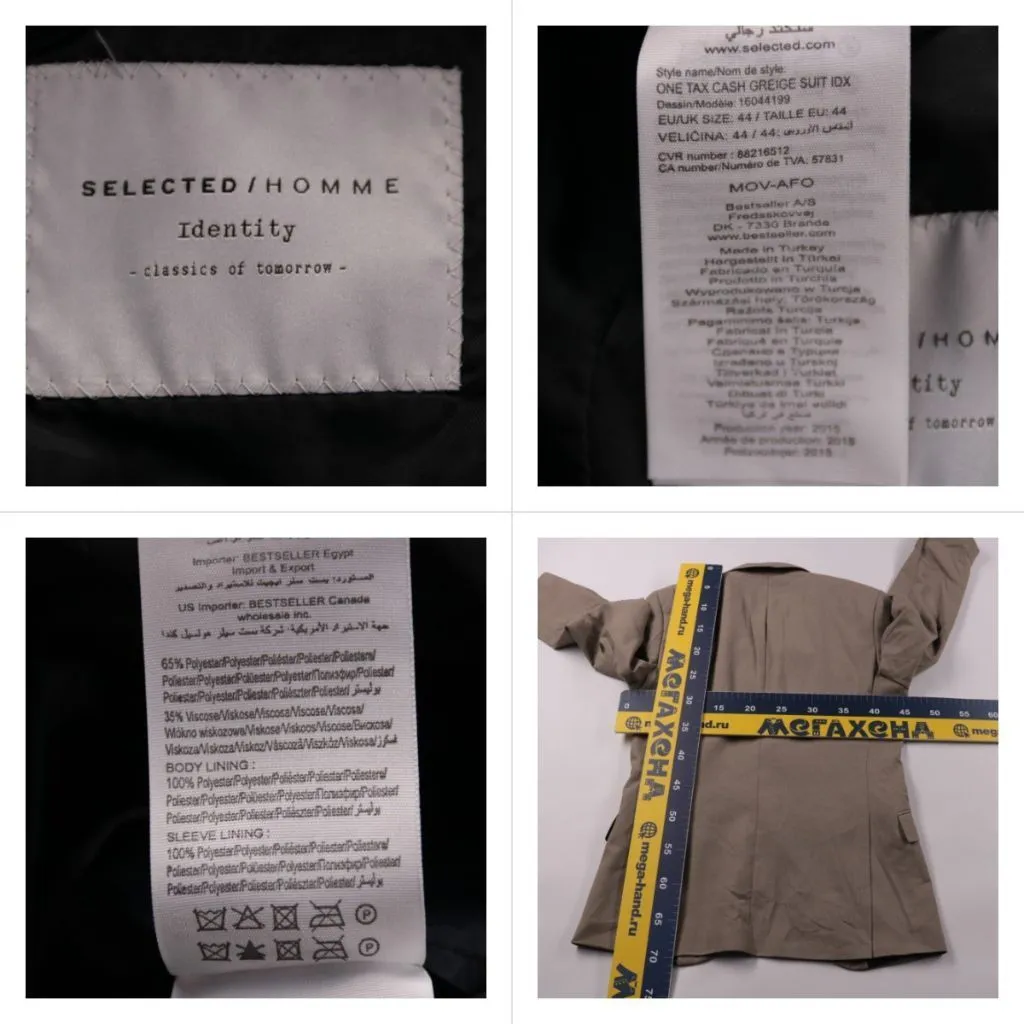 костюм Selected Homme