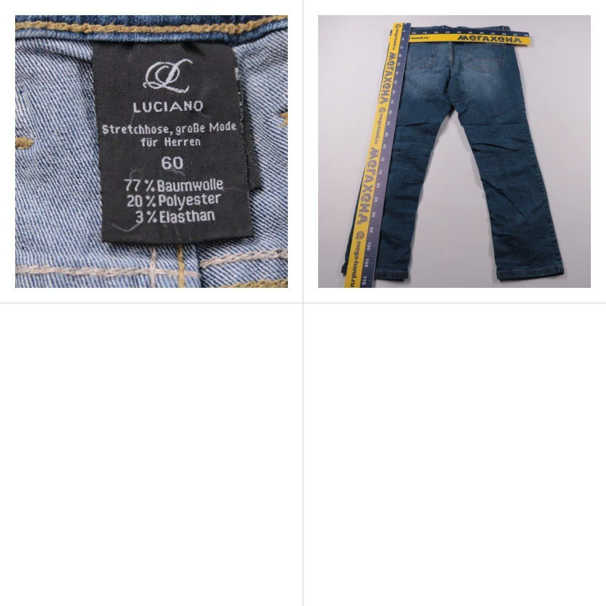 джинсы Luciano