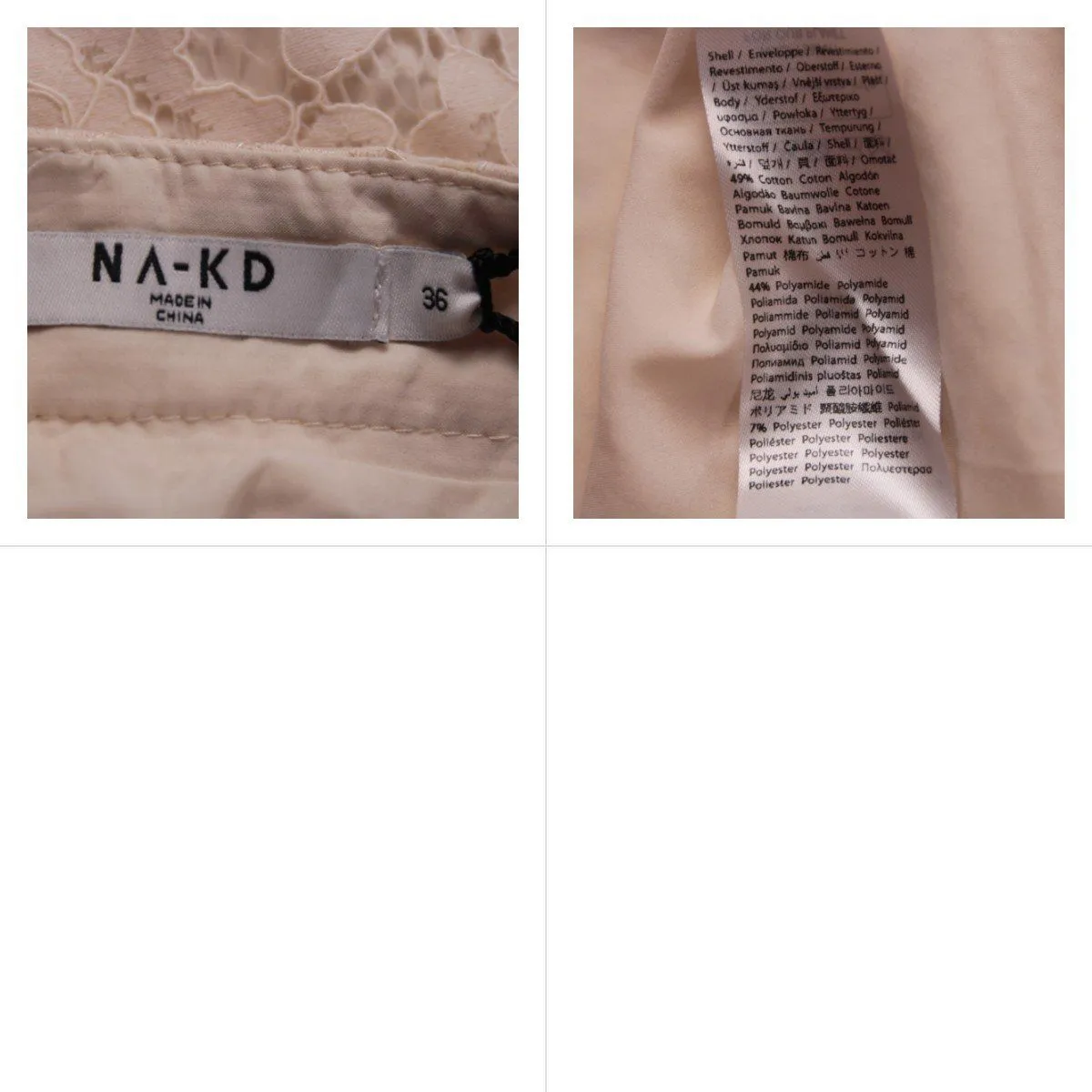 юбка NA-KD