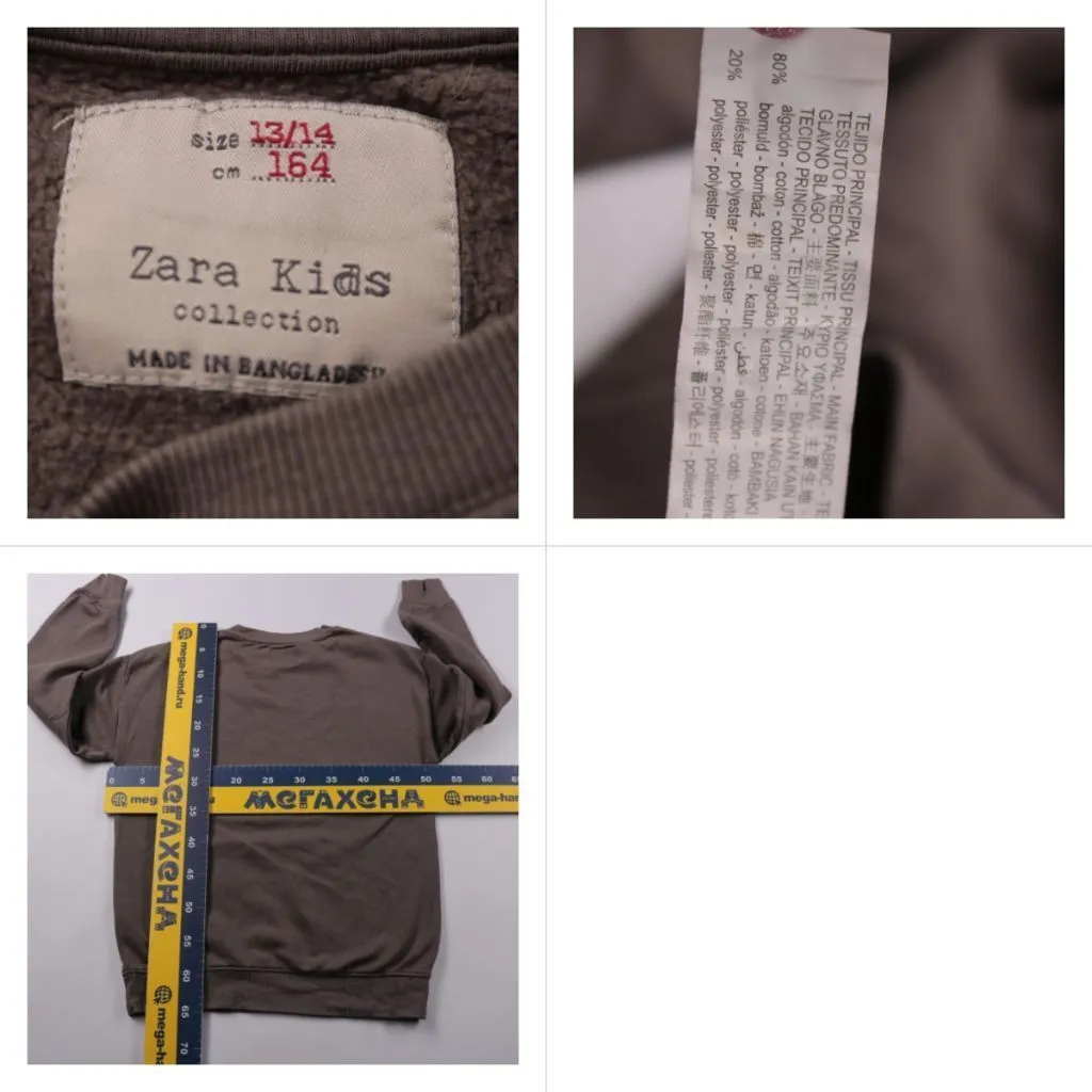 толстовка Zara