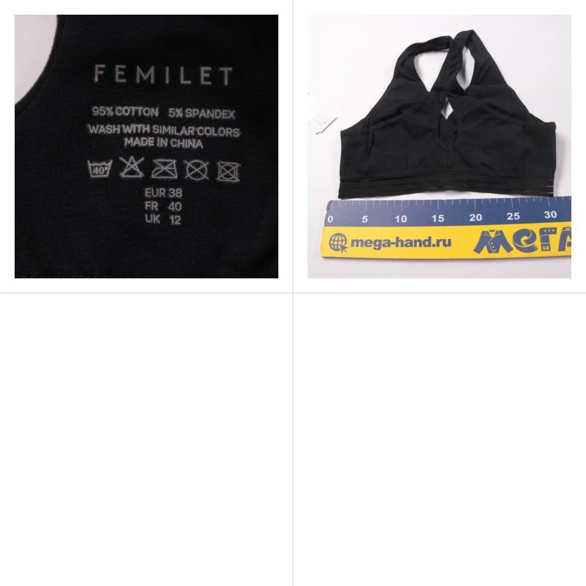 бюстгальтер Femilet