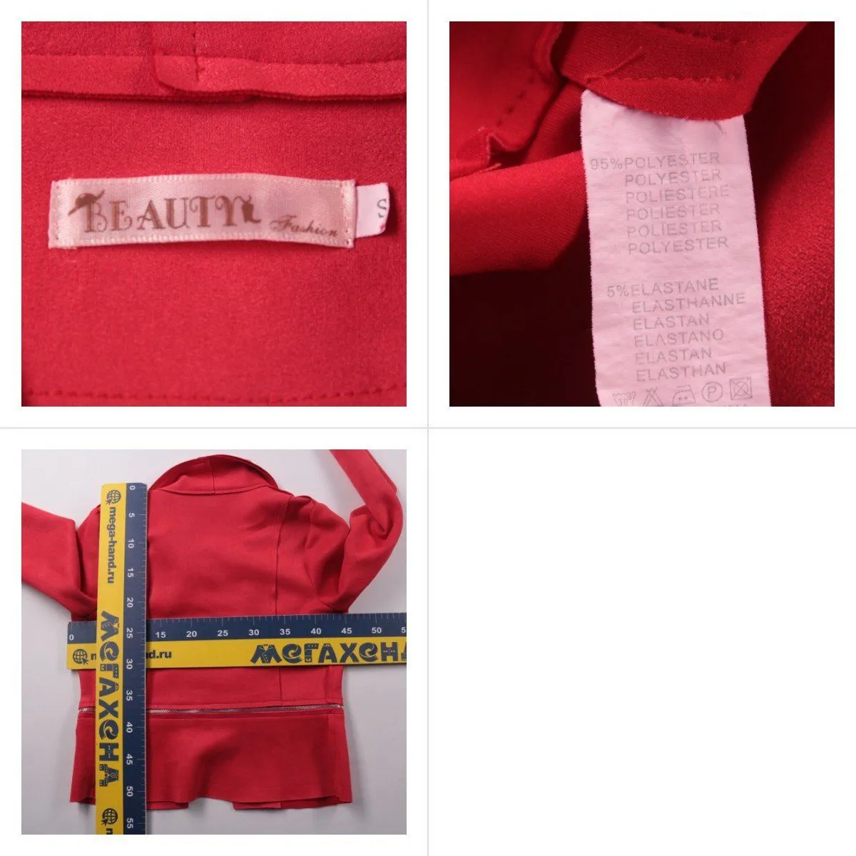 пиджак Beauty Fashion