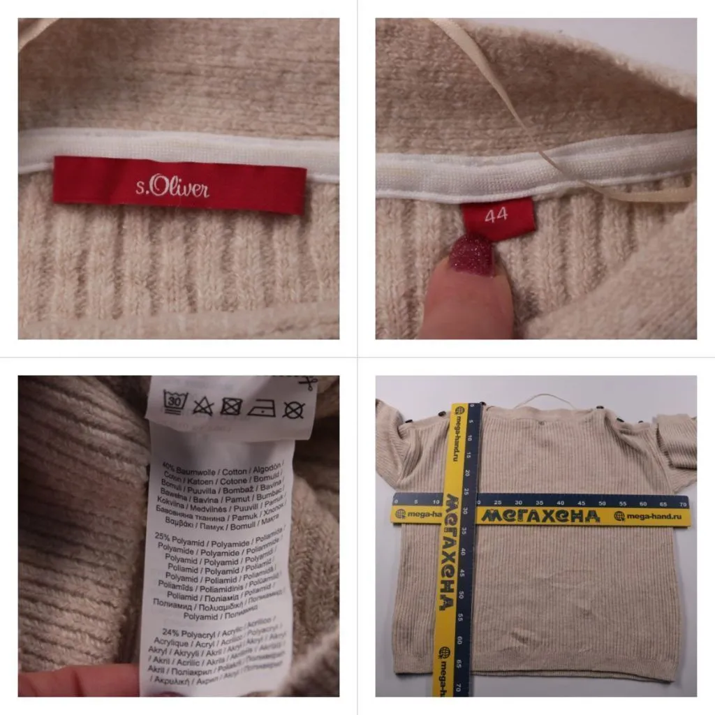 джемпер s.Oliver