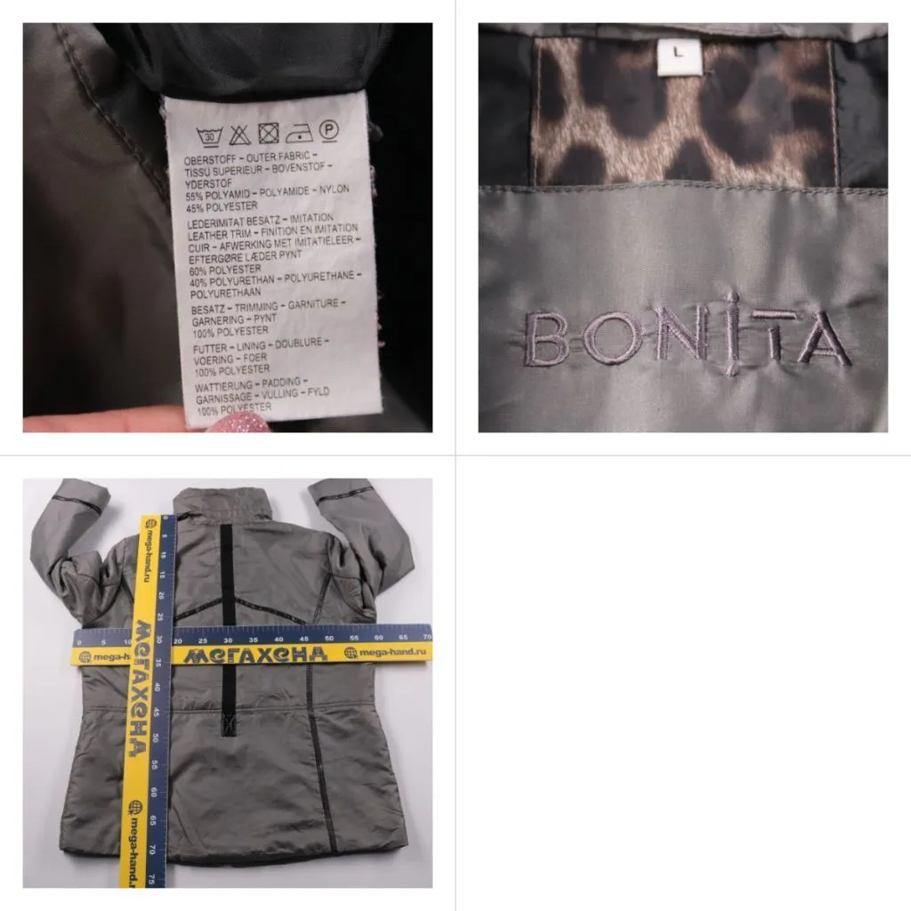 куртка Bonita