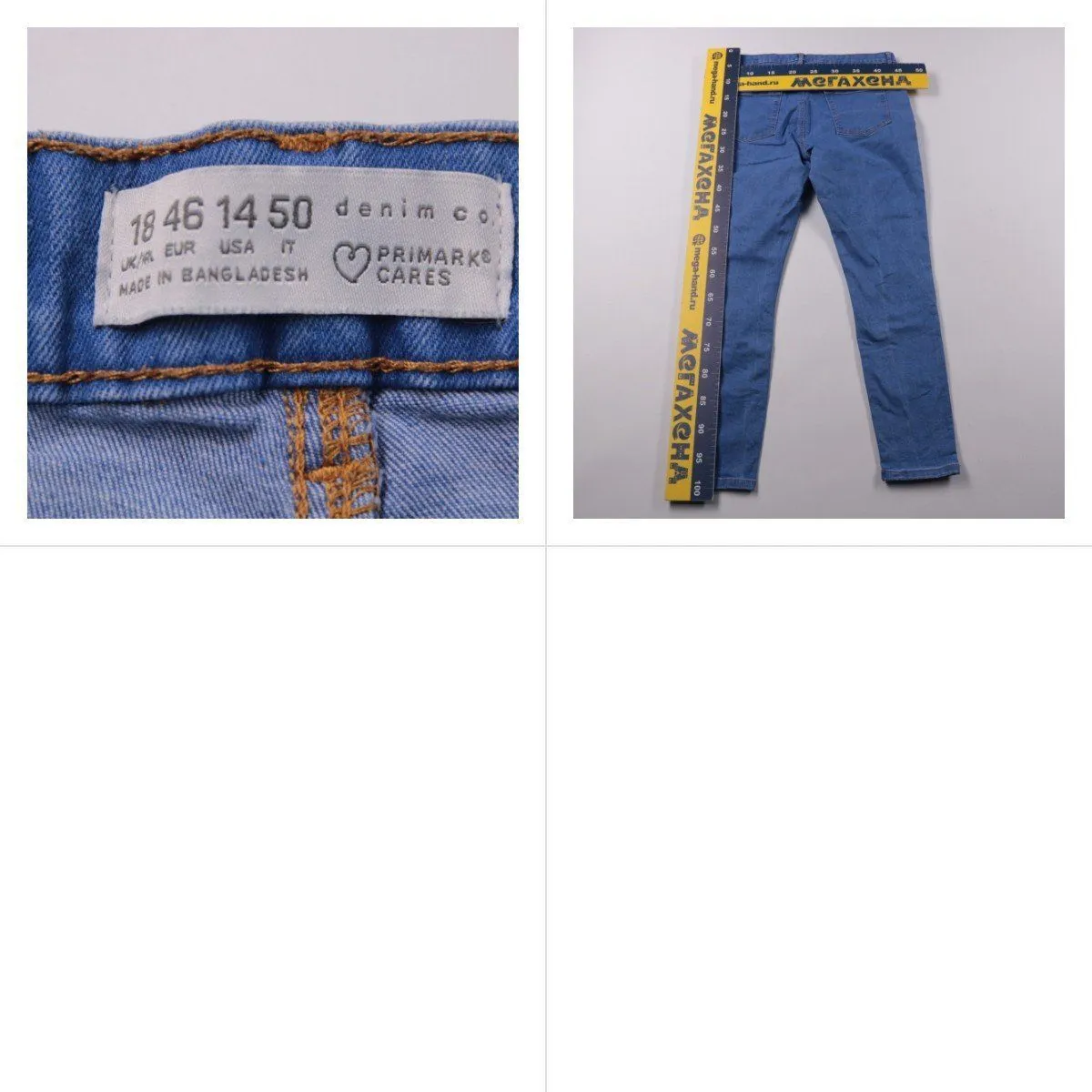 джинсы Primark