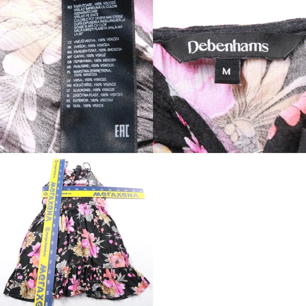 сарафан Debenhams