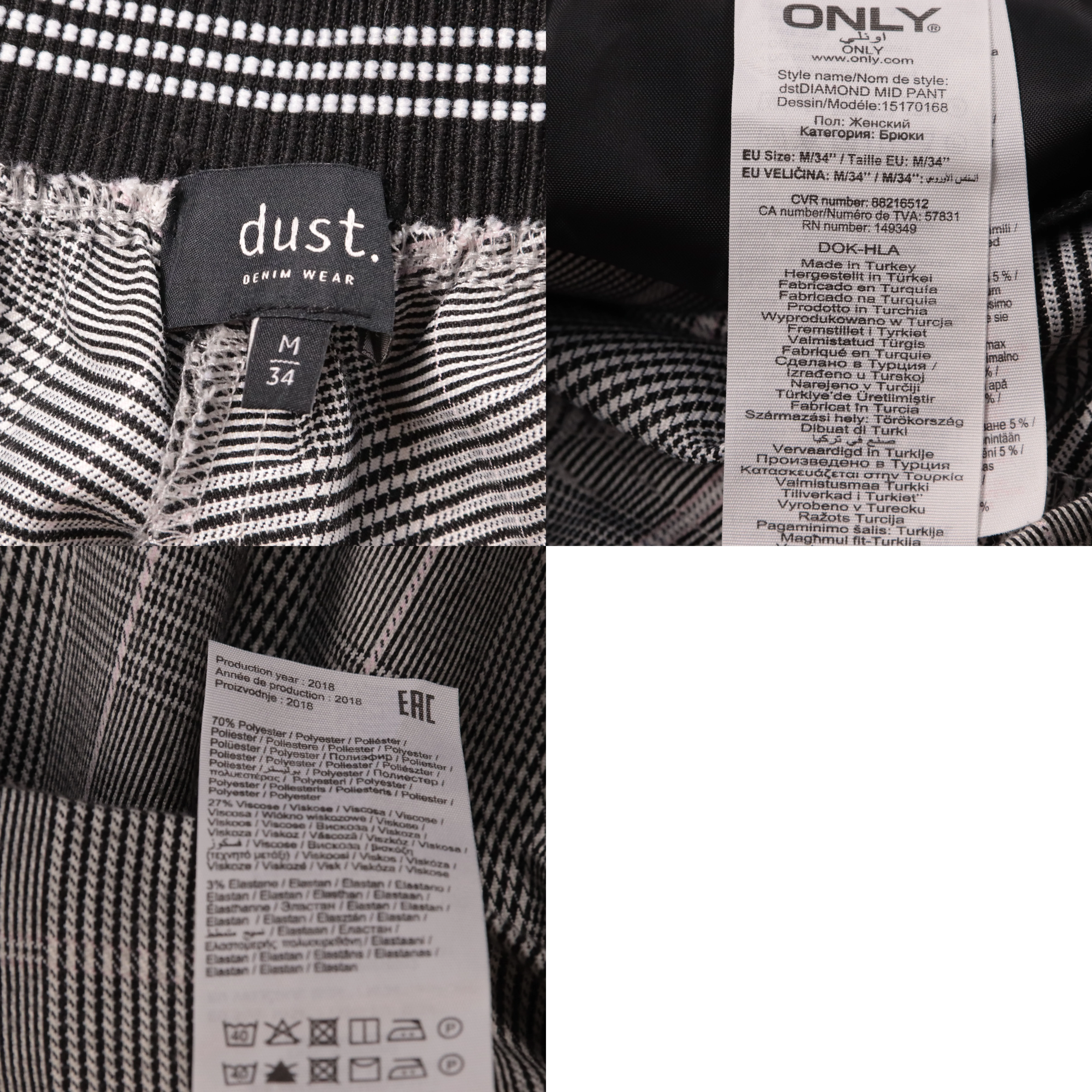 брюки Dust