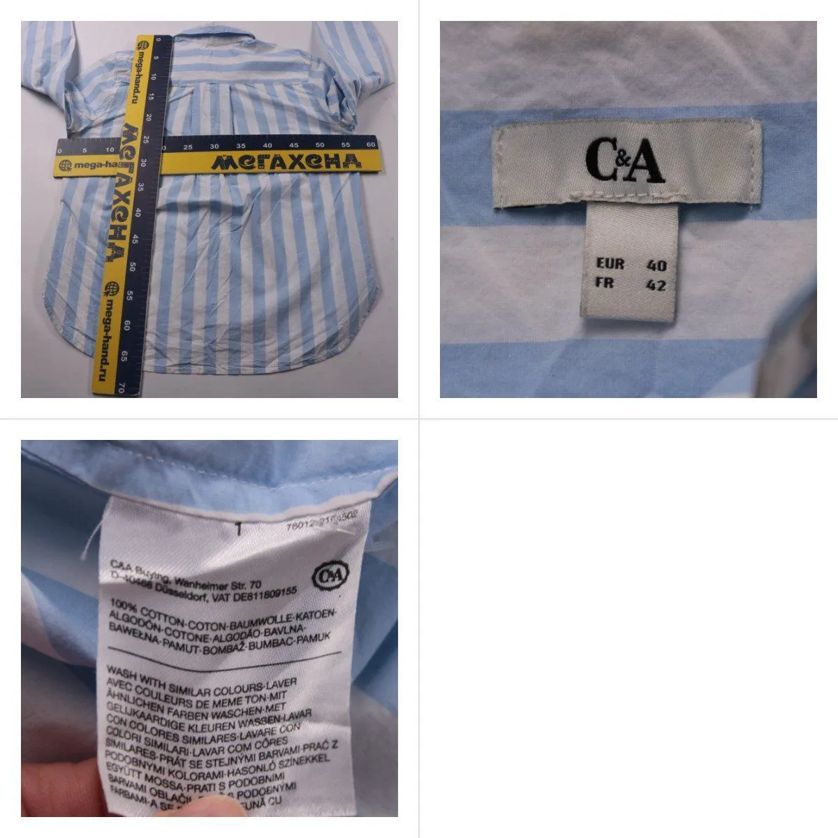 рубашка C&A