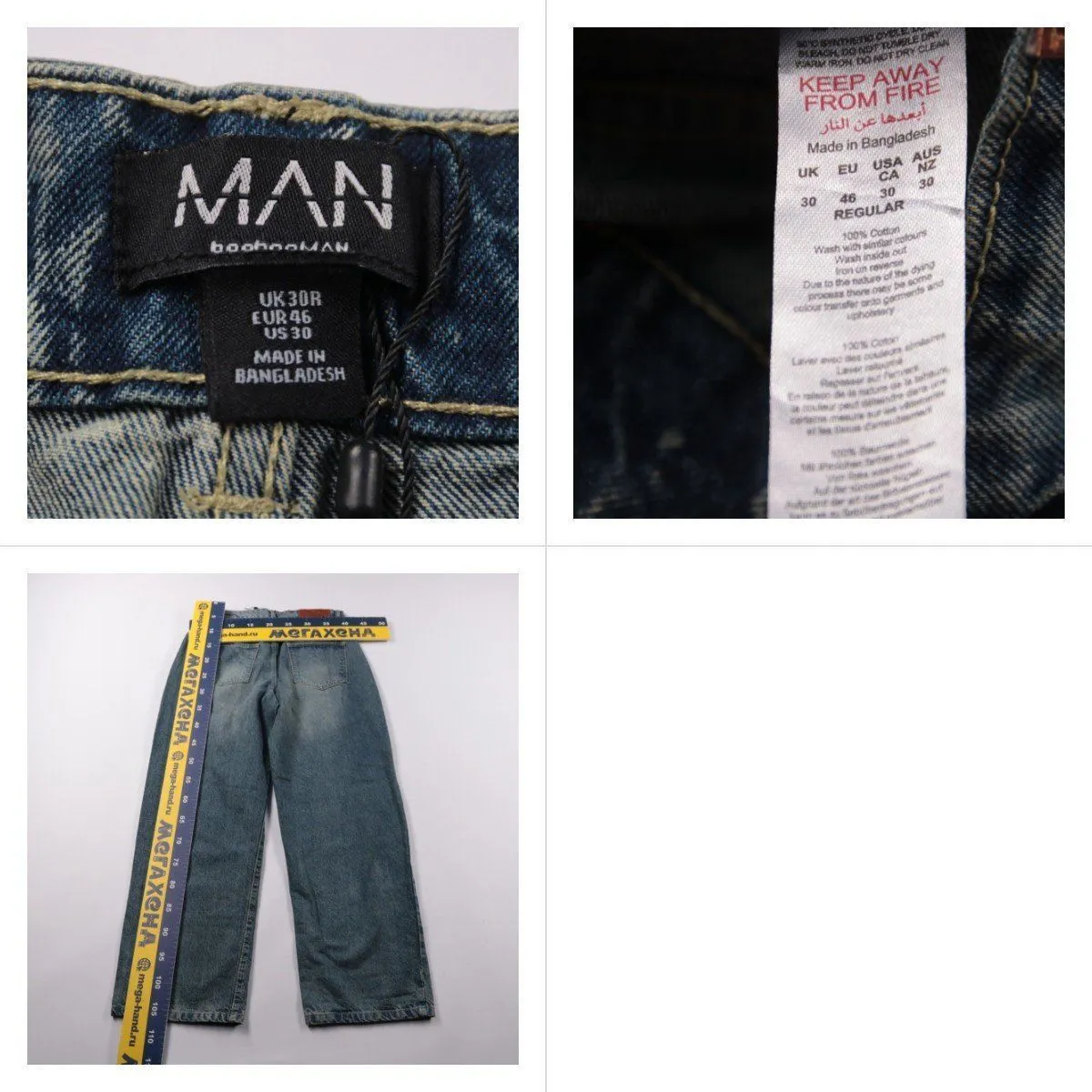 джинсы BoohooMAN