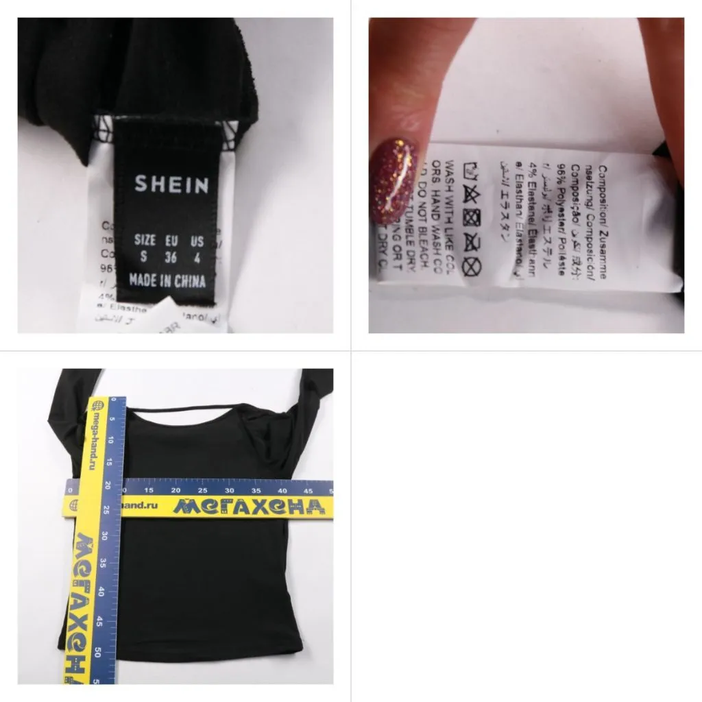 лонгслив Shein