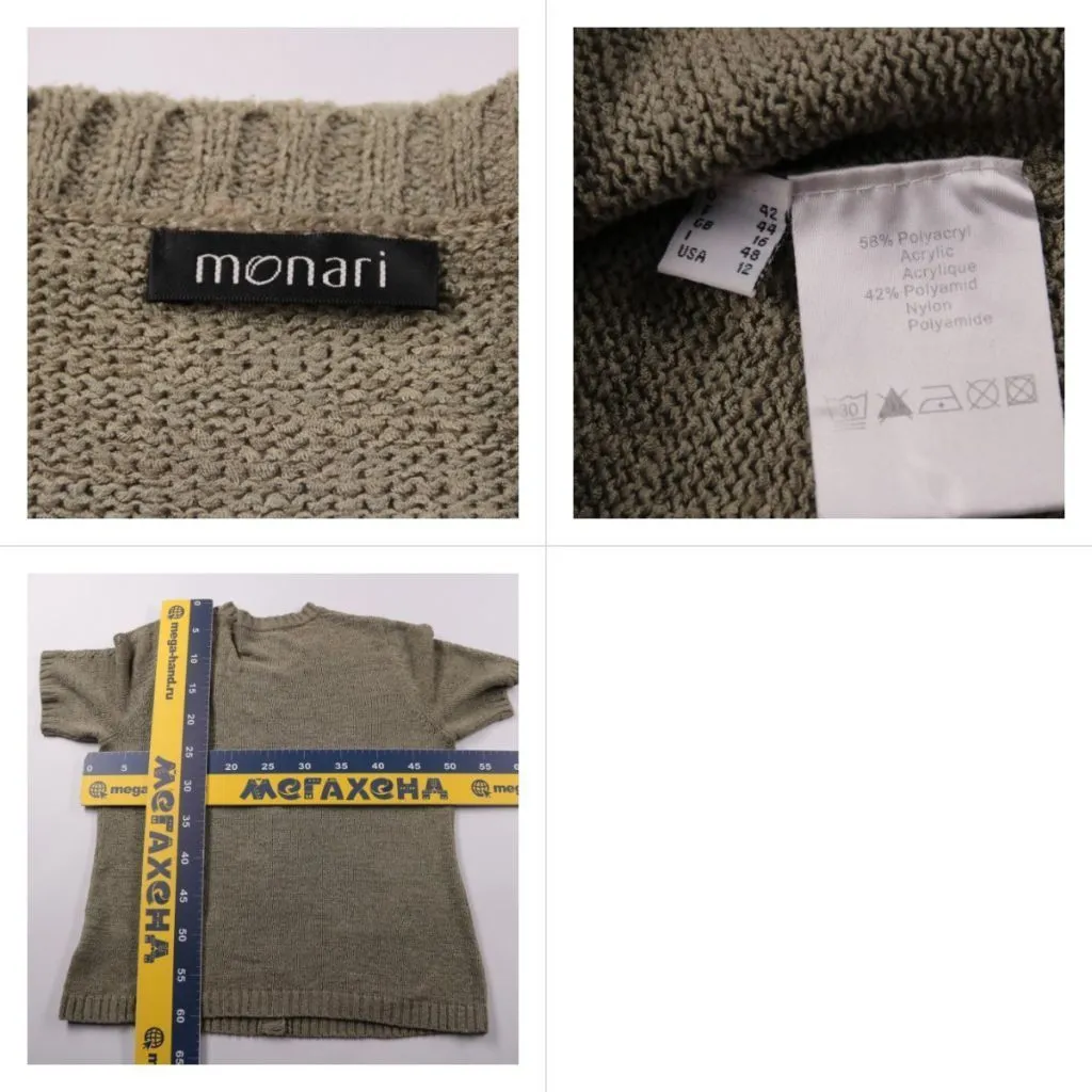 кардиган Monari