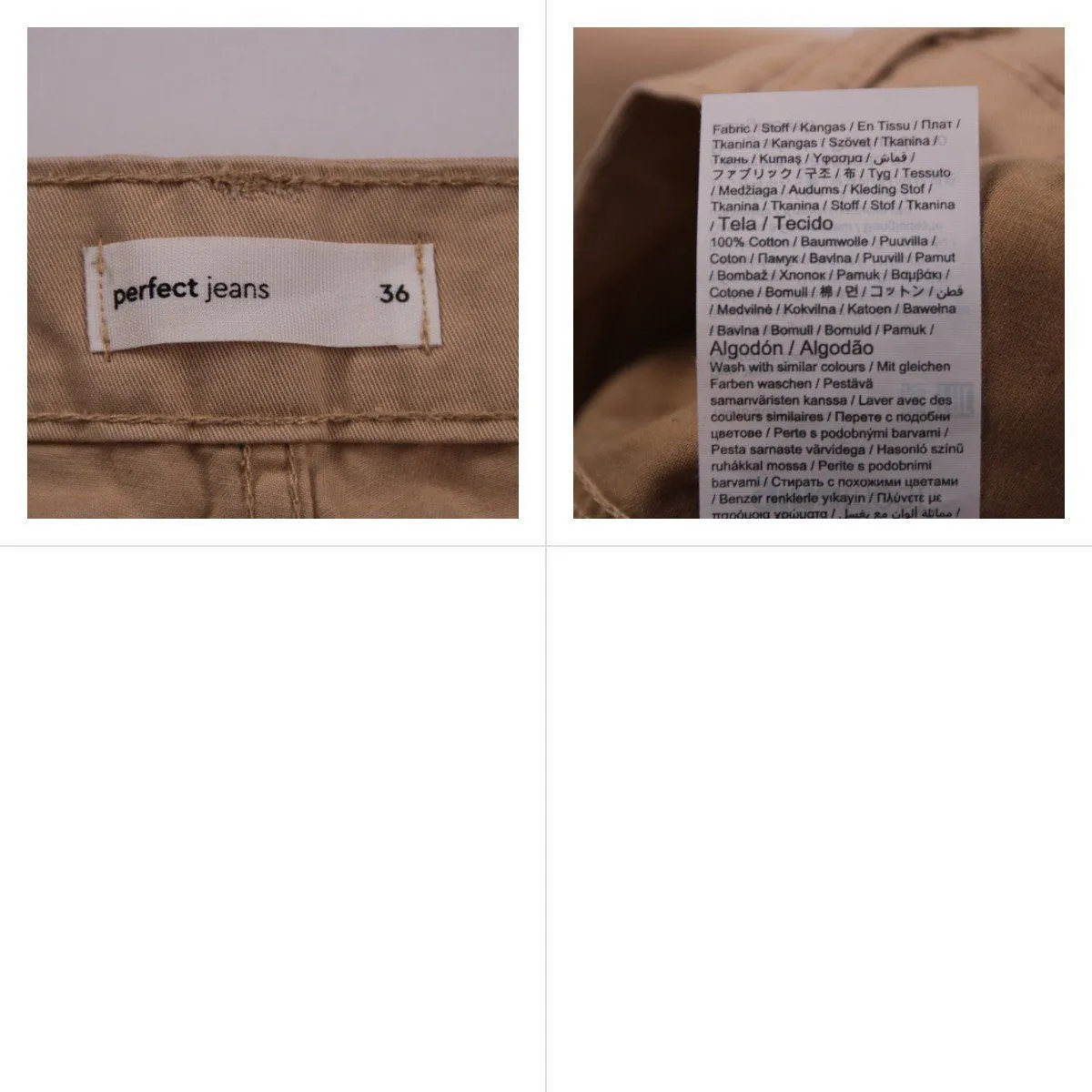 брюки Perfect Jeans