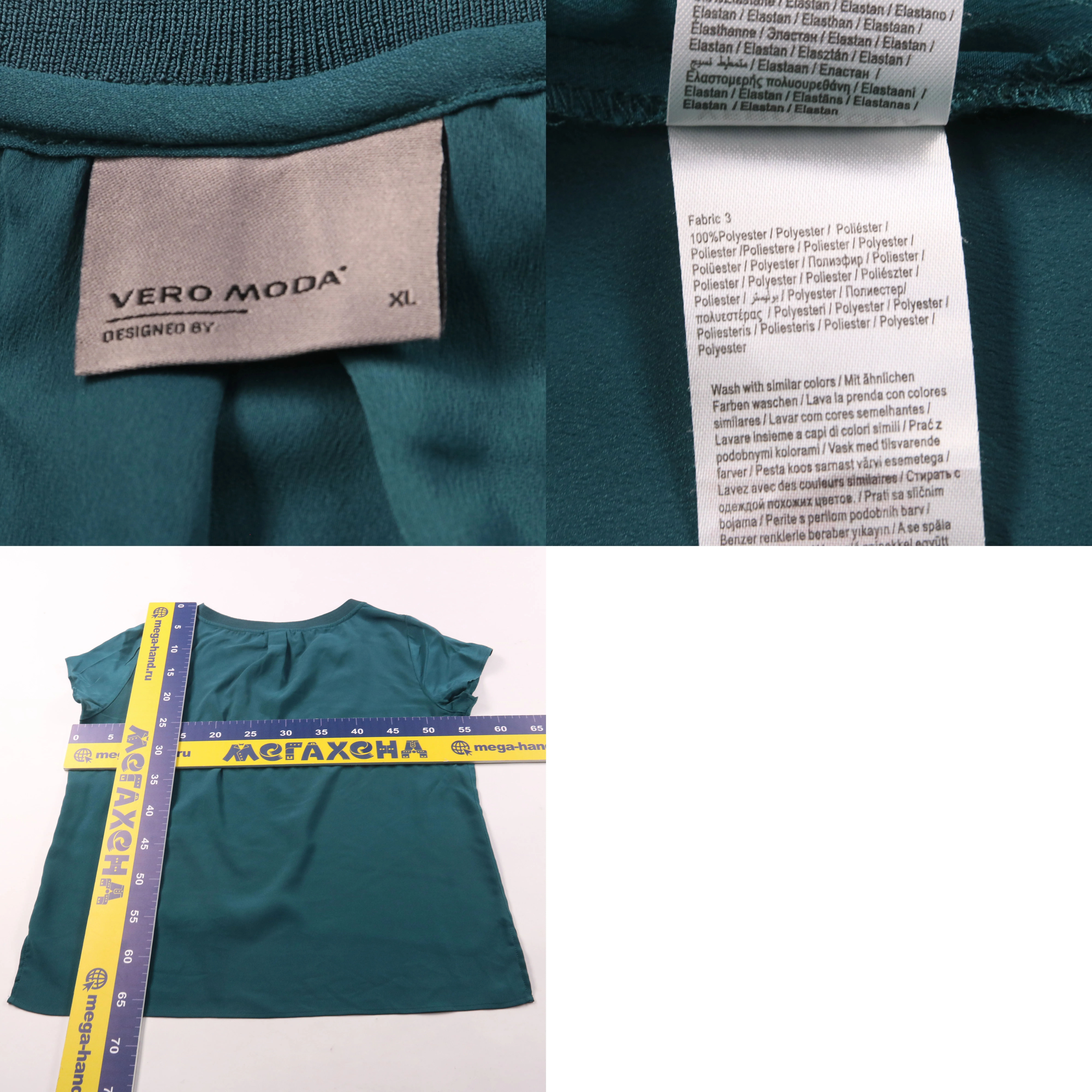 блузка Vero Moda