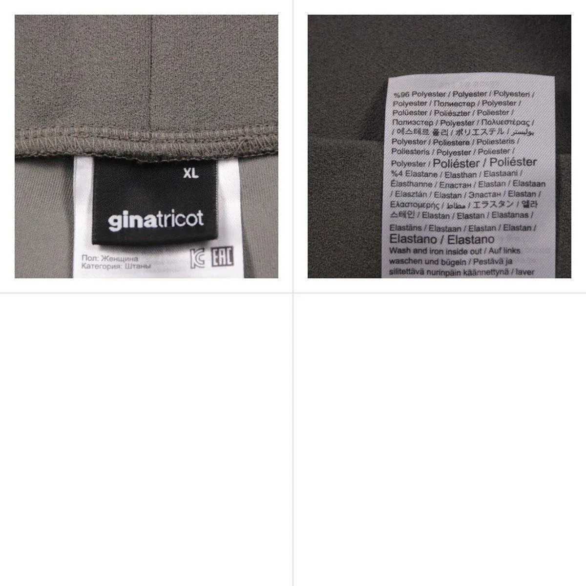 брюки Gina Tricot